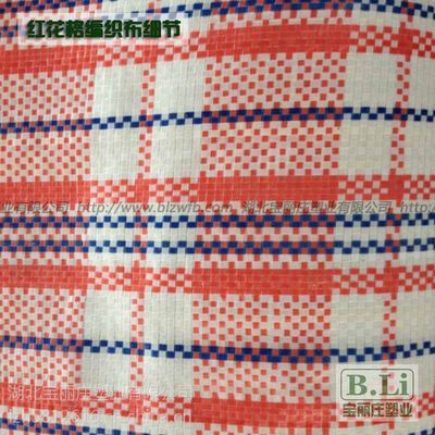 編織布格子布花格布 紅花格、藍花格、黑花格的繽紛圖鑒